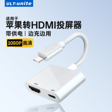 适用苹果Lightning转hdmi转换器带供电同屏线iPhone14/13手机高清投屏线iPad平板连接电视投影仪显示器转接头