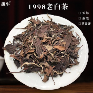 磻溪寿眉茶叶 枣香陈香老寿眉200g盒装 1998年老白茶 福鼎白茶