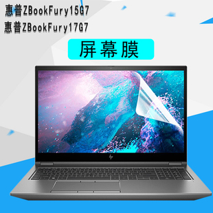 Fury 惠普 ZBook G7电脑屏幕膜15.6英寸笔记本键盘保护膜贴纸钢化防偷窥防蓝光