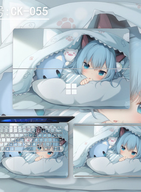 微软Surface贴纸Laptop Studio保护膜平板电脑Pro9/8/7贴膜GO3背贴ProX定制Book2笔记本机身外壳键盘四面全包