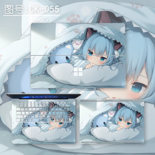 微软Surface卡通炫彩贴保护膜DIY