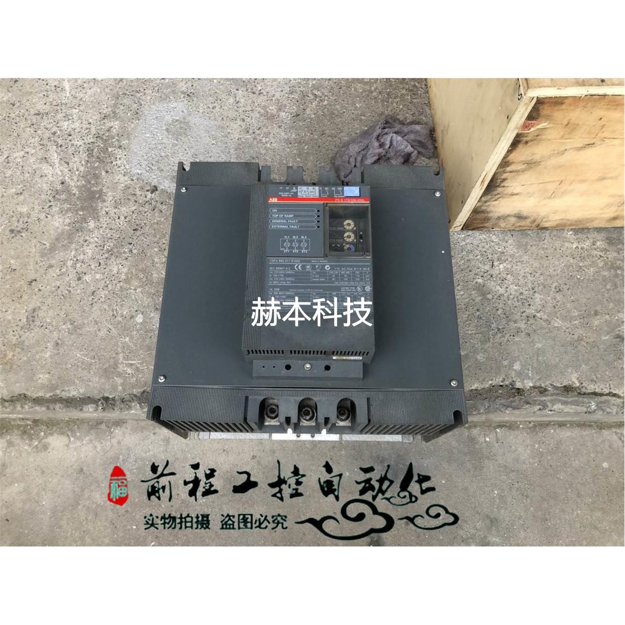 PSS175/300-500L ABB软启动器 PS S PSS 175/300-500L询价议价