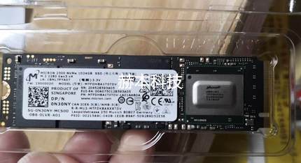 镁光 2300 1t 固态硬盘 ssd nvme pcie m.2 电脑盘 2280议价