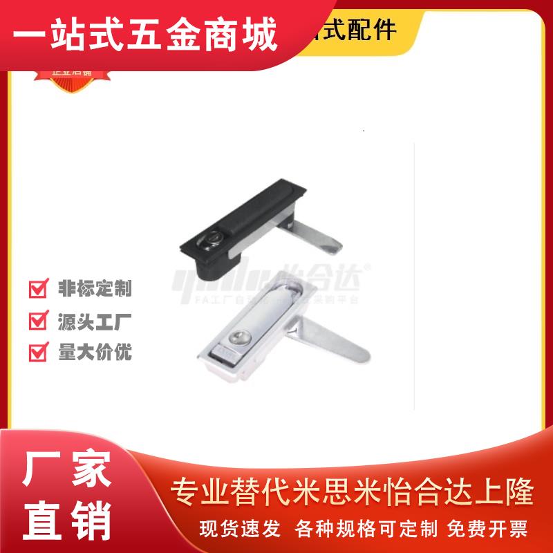 22/03/12/92门锁XAS01圆柱锁93/XAT11 XAS21/02/38/41/H24/h26/17