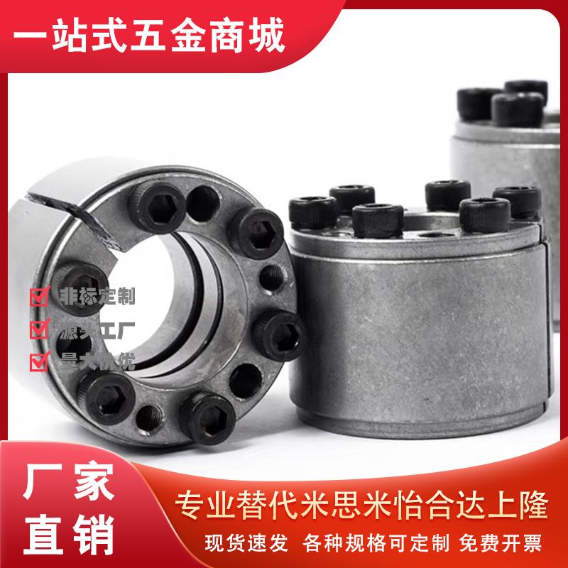 15米思米C-MLAT30 35 40 45 50 55 60 65免键轴衬20衬套MLA25/12