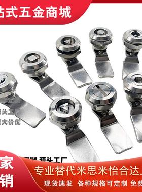 LCKE-H18/28/36/62 圆柱锁 配电箱开关柜锁消防栓垃圾桶锁替上隆