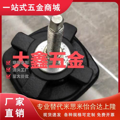 18脚杯WAM04/0i8-D100D140D190D160/D130-M16M20/m12m24-L100-L17