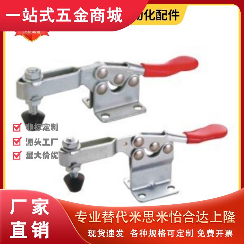 肘夹夹钳MC04-1L-2L-3L-4L-3LS-4LS LN2BS MC05-1 MC06-1替米思米