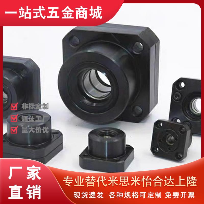 BRWE/BTR丝杆02支撑LEB01/03固定座C-BUR/BRW6/8/10/12/15/20/25