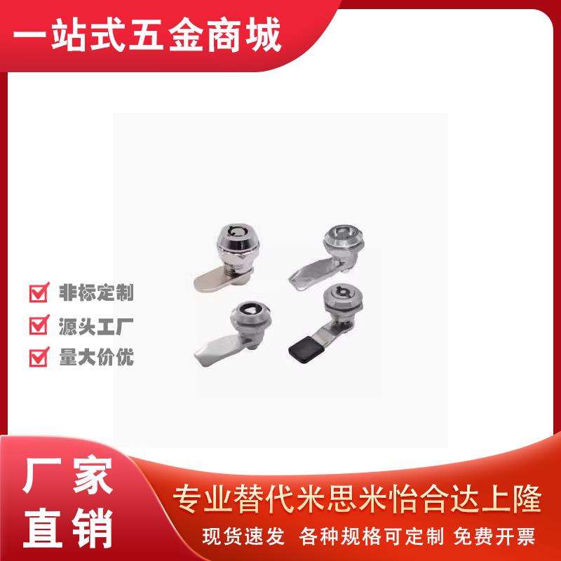 怡合达XAS08/9/10/12/38/39-N/A/B圆柱锁 20系列&amp;amp;amp