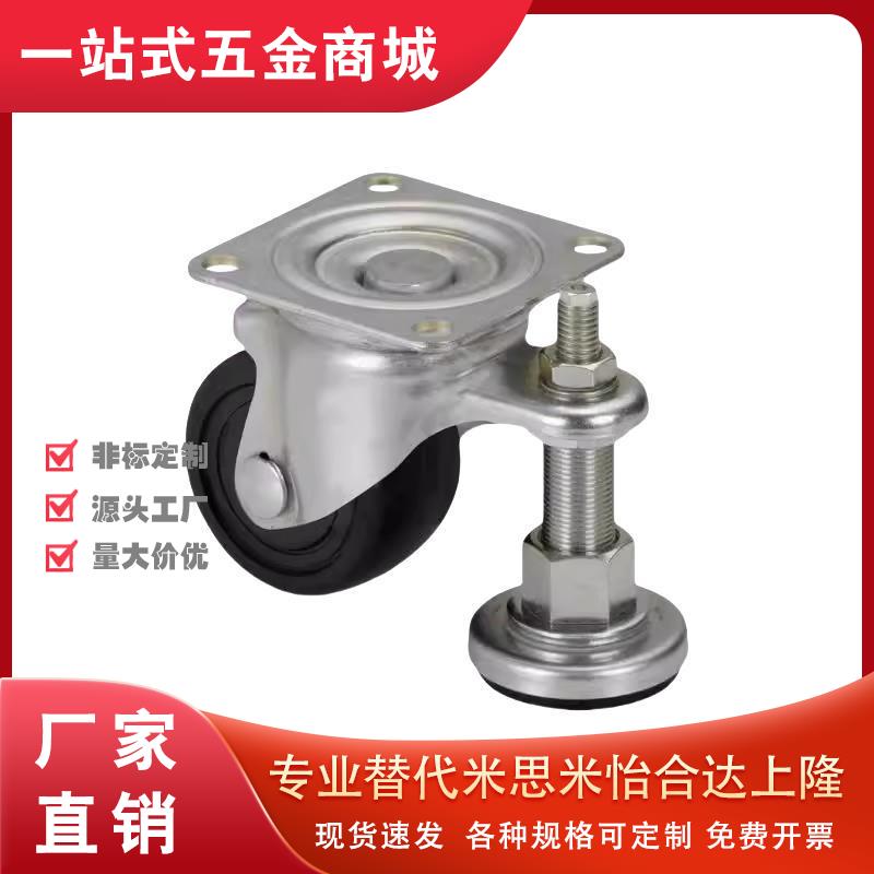 带调整块脚轮CGAN65-D CGAN65-M CGAN75-P重载连体型可替代