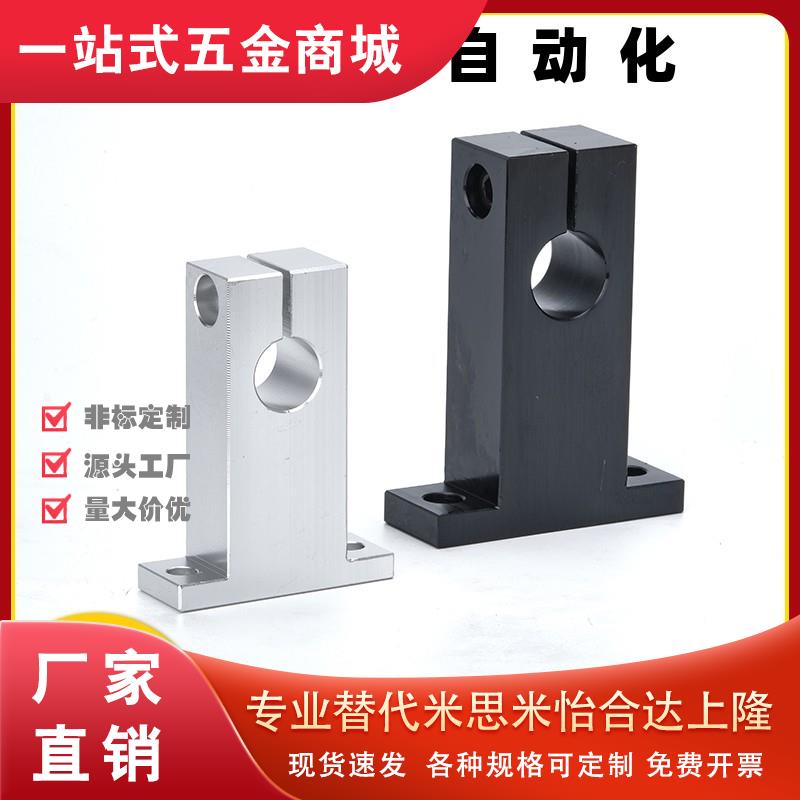 轴支座GCY06/08-D16 D20 D25 D30 D35-H15H20H25H30H40H50H60H80