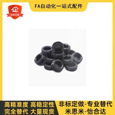 内六角螺塞 油塞MSW3/4/5/6/8/10/12/14/16/18/20/22/24/25/26/27