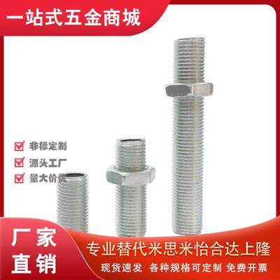 ANBM8-0.75/M10-1.0调整螺丝组件 镀镍内六角孔型细牙PAS11