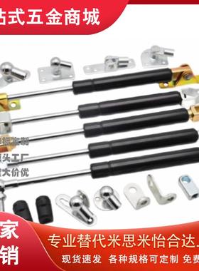 气弹簧A060191-L1-50NA 100 150 A080236-L1-50NA 100 150A100276