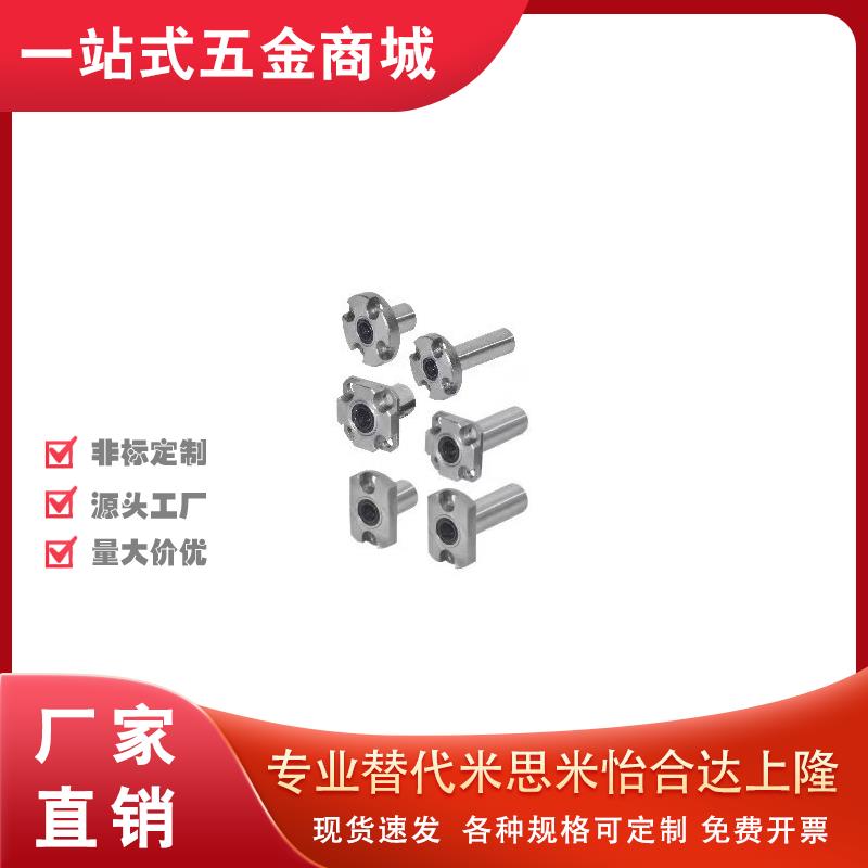 LHRK52直线53轴承LME72/LHCK62/LHCK63/LMG73-8 D10 D12 D16/LHSK