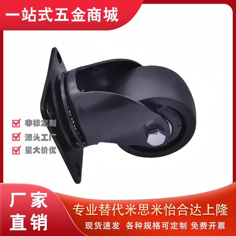 E-CLHJ50-N E-CLHS65-N E-CLHK50/65/75-N 重载脚轮 低重心固定型