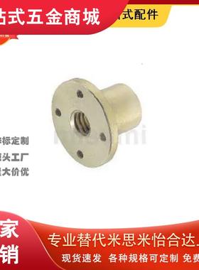 梯形丝杠用螺帽MTSER/C-MTSPNRC/MTSPFRC10 12 14 16 20 22 25 28