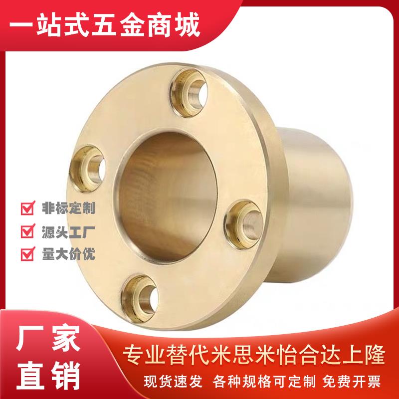 61无油OFG65-d8/6/d12/d16/D20/D25-L15/L20/L25/L30/L35/L40衬套