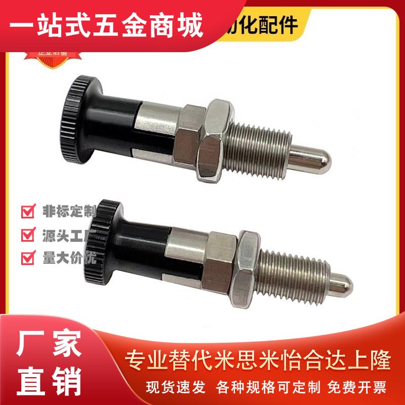 SXPKN6/SXPKT5/SXPKF16/16L/12替C-SXPAT10L分度销SXPAN12/SXPAF8