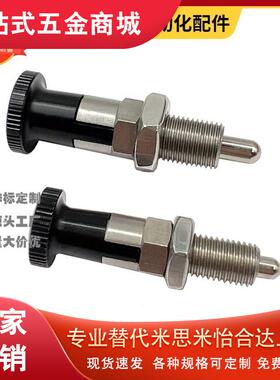 SXPKN6/SXPKT5/SXPKF16/16L/12替C-SXPAT10L分度销SXPAN12/SXPAF8