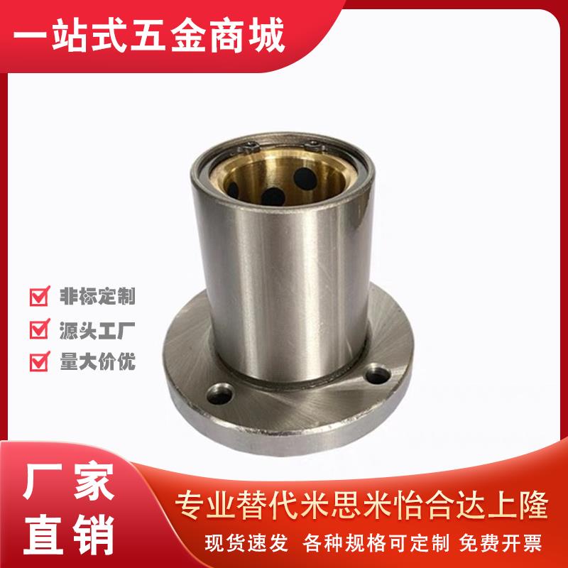 MFMS10无油MFNS8衬套MFKS6/S12/DS13/S16/S20/S25/S30/S40/S35/50