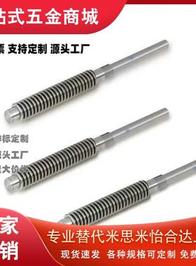 梯形丝杆LHJ LHC02 06 07 12 16 17-D8 12 14 16 18 20 22 25丝杠