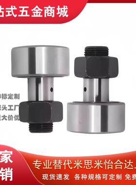 轴承随动器BPF05-D3 d4 d5 d6 d10 d12 d18 d20 30AB/25/02/01-pp