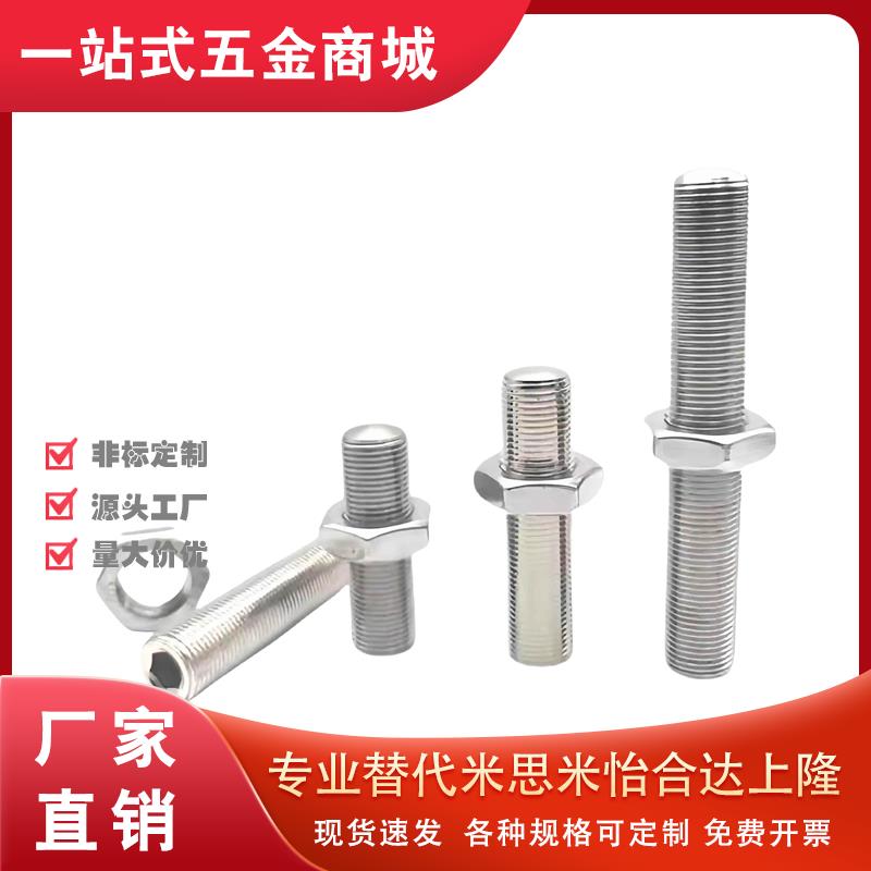 ANBM8-0.75/M10-1.0调整螺丝组件 镀镍内六角孔型细牙PAS11