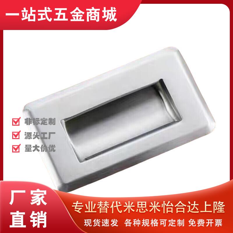 XAD01 XAD05-A90/120 XAD06-A119-N XAD51/52/53-A100 嵌入式拉手