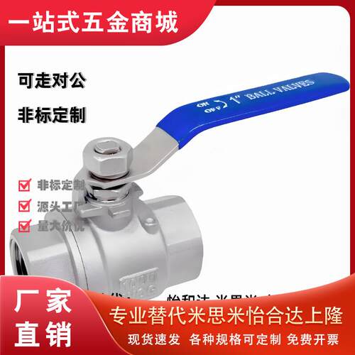 全不锈钢球阀XZL91 96-02 03 04 06 08 12 16单片式/双片式大流量