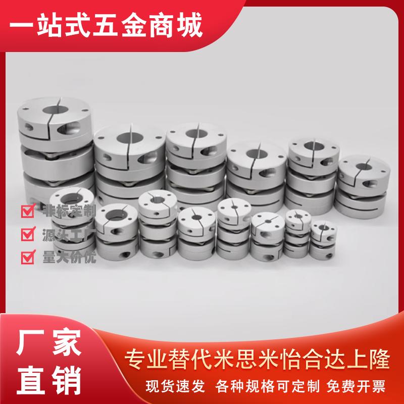 MCSLCWK MCGLCWK联轴器MCSLC32-40-50/25-8-6-10-12-14-15-16-18