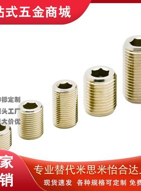 PAF01/02碳钢调整螺丝 通孔螺丝调整螺栓(LVFW/LVW)