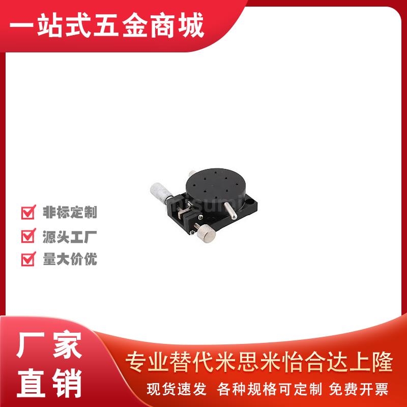 E-GFSWG40-25手动位移滑台RTRM40-R-GFSG80-60/100双轴