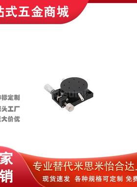 E-GFSWG40-25手动位移滑台RTRM40-R-GFSG80-60/100双轴