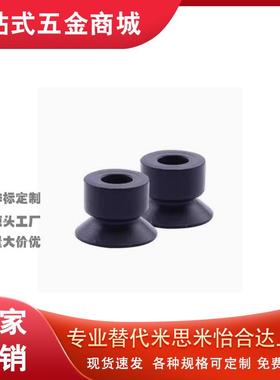 气动ZP2-B035/B02/B05工业/B04/B08吸盘嘴/B06/B15/B10MUN/MUSMC