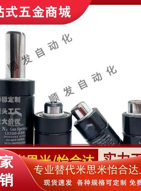 氮气磨具弹簧GSZ/GSX32/50-10/15/20/25/32/38/45/50/56/63/80/