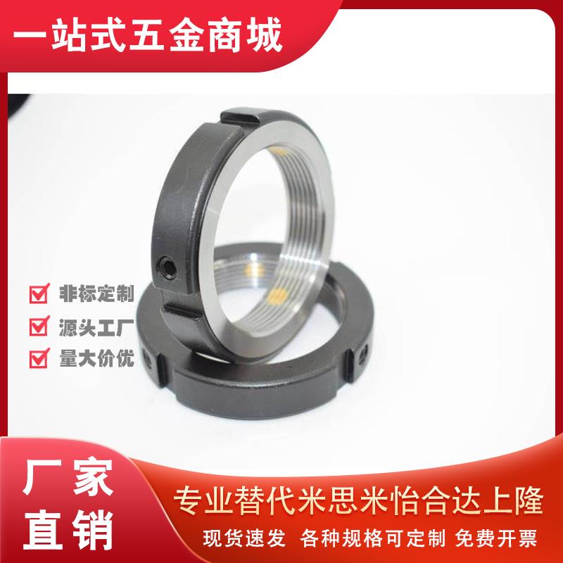 BKE01怡合达精密径向锁紧螺母M40M42M45M48M50M52M55M56M60M64