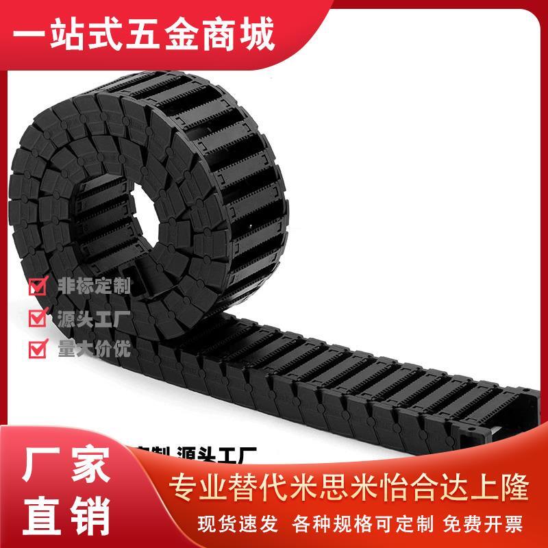 VAC31-F3-R28-N135UYM/N20/N3C0/N040-VD31/VAC2拖链/替代怡合达