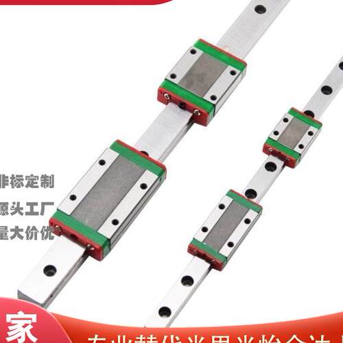 导轨IAC11-H10-L50/32/4