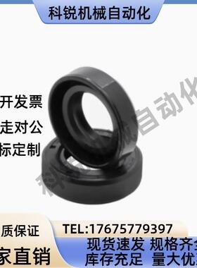 油封 XUE01 XUE02 -d14-D22-D24-D25-D26-D28-D30-C5-C7-C6-C10