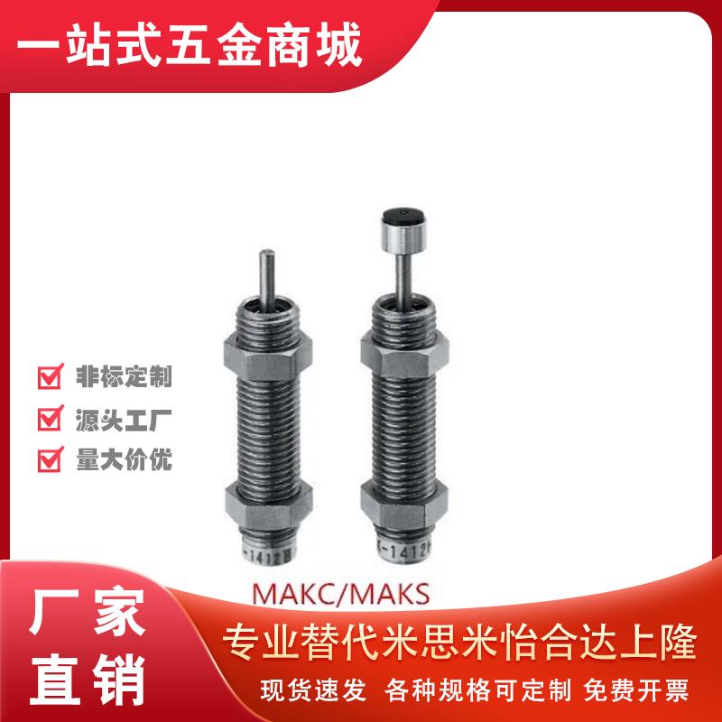 C-MAKC2530缓冲器MAKS0604/0805/1005/1008b/1210A/L/M/H/mac0404