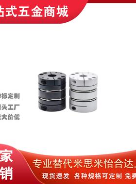 联轴器DBJ06/26/16/36-D65-d19 d20 d22 d24 d25 d30-e24 e25 e30