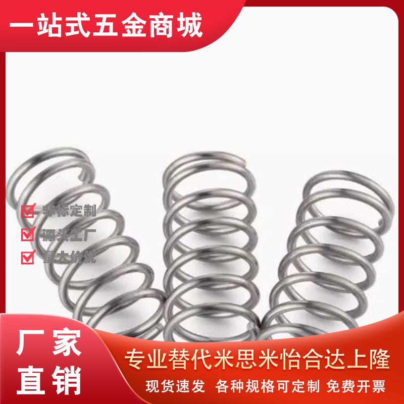 WH6WM22-80/WF5/WR4/8/WB10/12/16/20/25/30/35/40/50/60/3/2弹簧