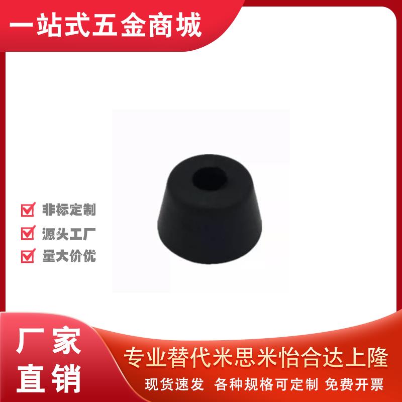 尼龙垫脚减震器DPH-14 19 25 31 40 50天然环保橡胶家具增高减震