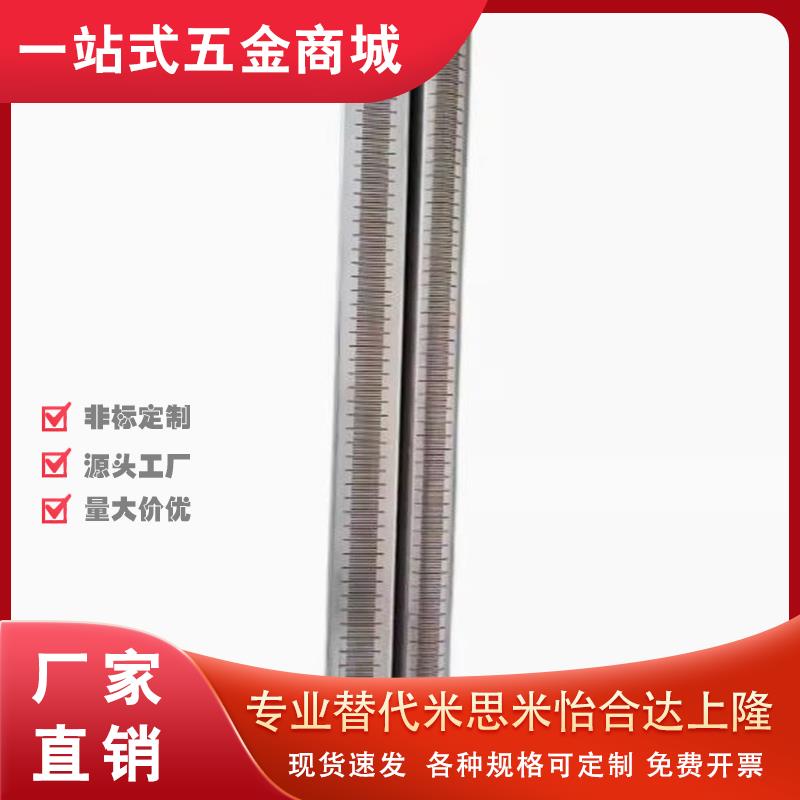 带刻度方管圆管RCY51/RCY81/RCY91-D10 D12 D15 D20 D25-L指定长