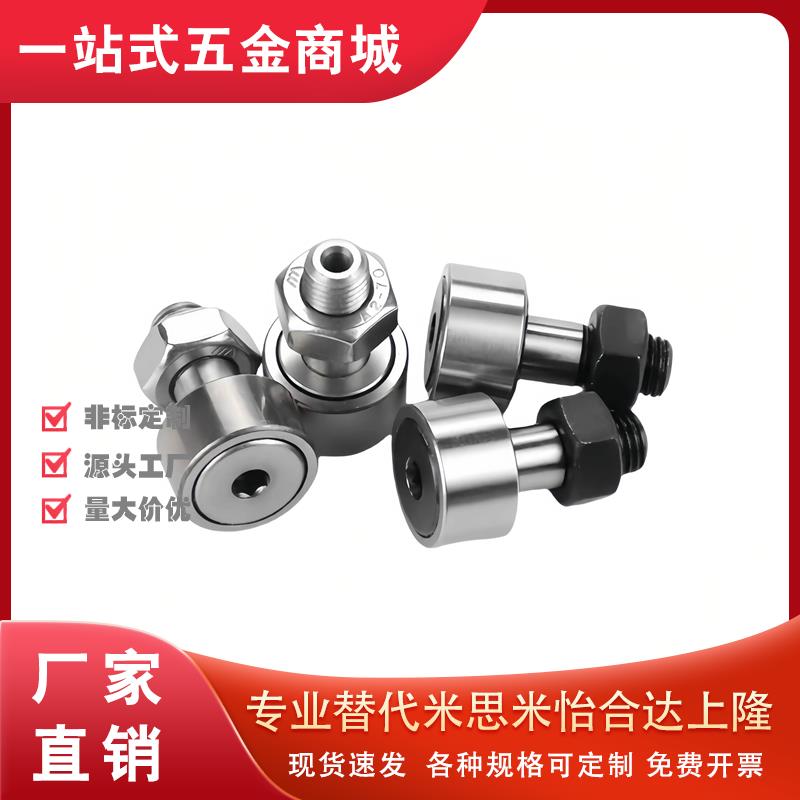 凸轮轴承35随动器cua22/26/30/32C-CFUA3-10 4-12 5-13 6-16 8-19