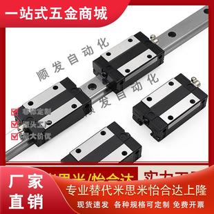 H28 L100 IBC03 960 IBC21 直线导轨滑块标准型IBC01