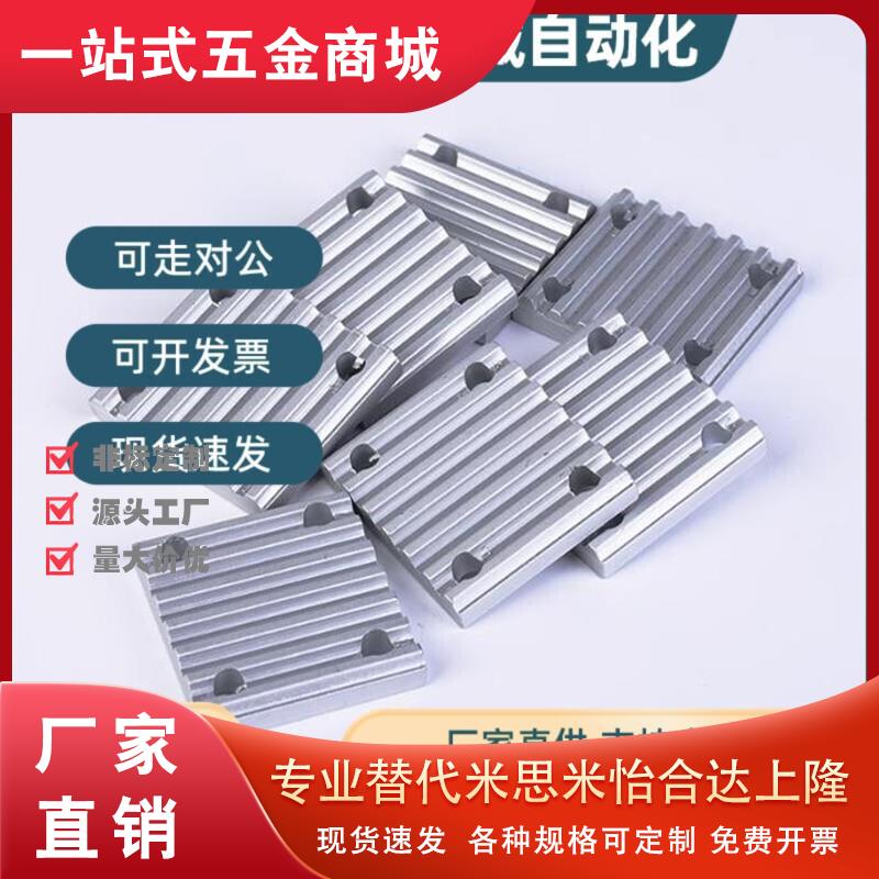 同步带压板ECY51 01 11 XL L H S3M S5M S8M T5 T10-060 100 150