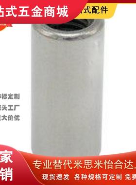 内螺纹圆柱销/定位销PBNB-D4 5 6 8 10 12 13 16-L10/15/20/25/30